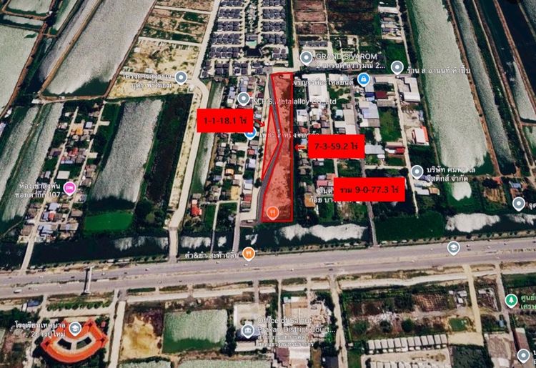 ขายที่ดิน ต.บางปูใหม่ อ.เมืองสมุทรปราการ จ.สมุทรปราการ