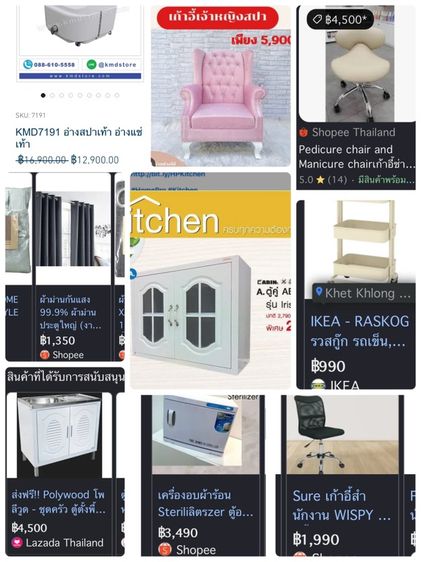 อุปกรณ์ร้านทำเล็บ อ่างทำเล็บ โซฟา เคาน์เตอร์ เก้าอี้สำนักงาน เฟอร์ etc รูปที่ 2