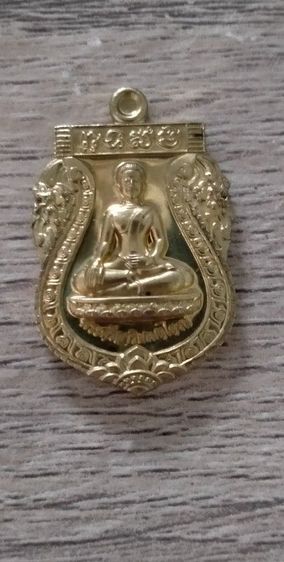 เหรียญนี้คือพระของหลวงปู่ศิลา (พระราชวัชรธรรมโสภณ) เหรียญเสมา รุ่น "ฉลองกุฏิ" ของธรรมอุทยาน (วัดสวนธรรมปิติ)