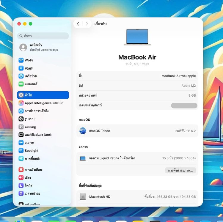 MacBook Air 15-inch M2 2023 Ram8GB SSD512GB Starlight Apple Care 14 May 2027 • 62593 รูปที่ 12