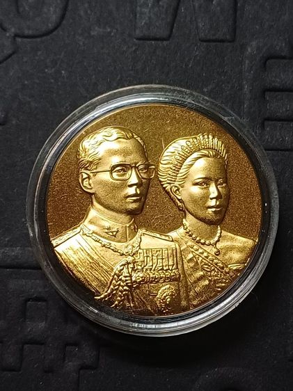 เหรียญพระราชทาน เนื้อเงินกะไหล่ทอง