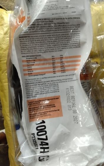 Hill's  urinarycare c/d multicare 1.5k (โรคนิ่ว) รูปที่ 4