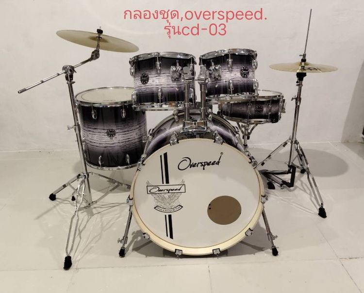 อื่นๆ กลองชุด.overspeed.ของใหม่เป็นหนังน้ำมัน