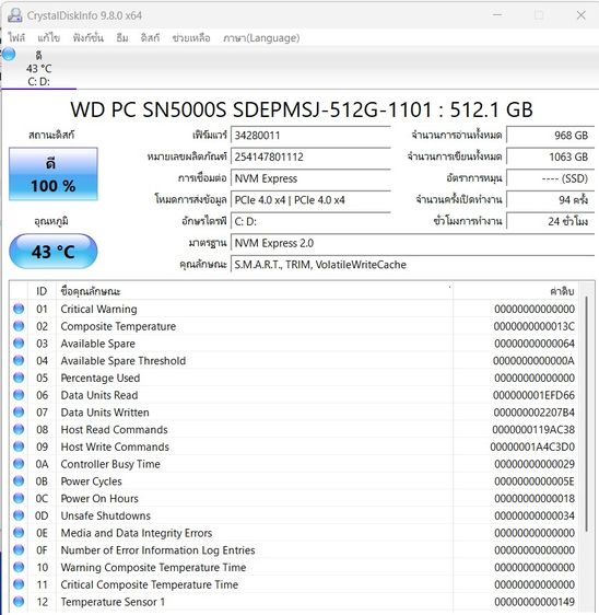 💻 ขาย LENOVO IDEAPAD จอ 15.3" สภาพนางฟ้า ประกันศูนย์ยาวถึงปี 2028 ราคาเพียง 15,900 บาท  รูปที่ 18