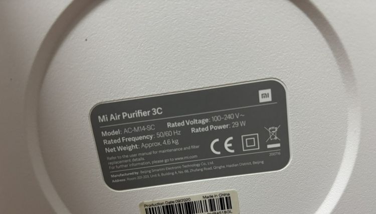 เครื่องฟอกอกาศ เครื่องฟอกอากาศ Xiaomi Mi Air Purifier 3C รูปที่ 7