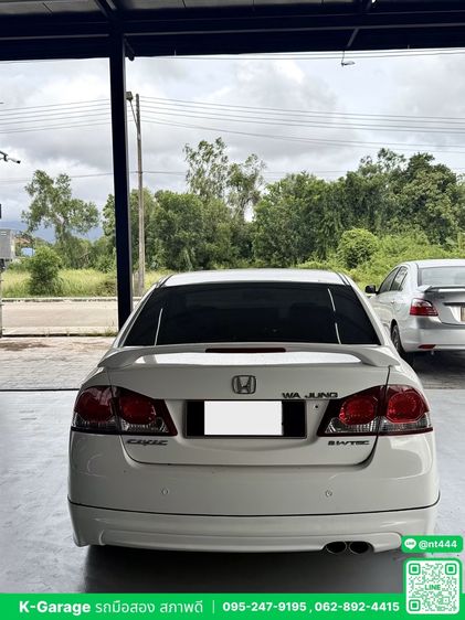 Honda Civic 2010 1.8 EL i-VTEC Sedan เบนซิน ขาว รูปที่ 4