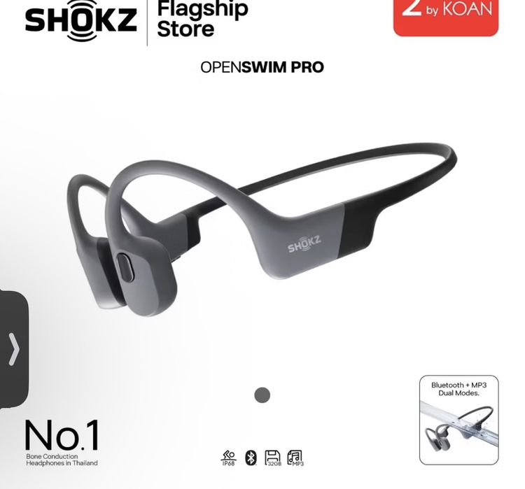 อื่นๆ ขายหูฟังว่ายน้ำ shok swim pro