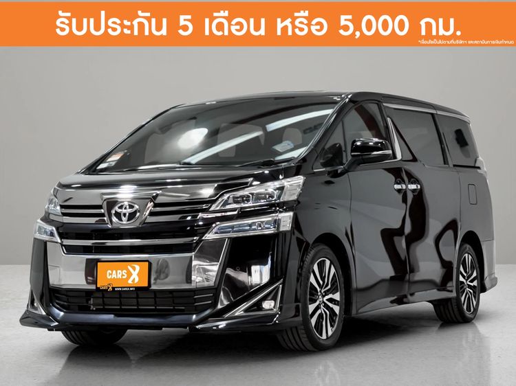 รถ Toyota Vellfire 2.5 สี ดำ