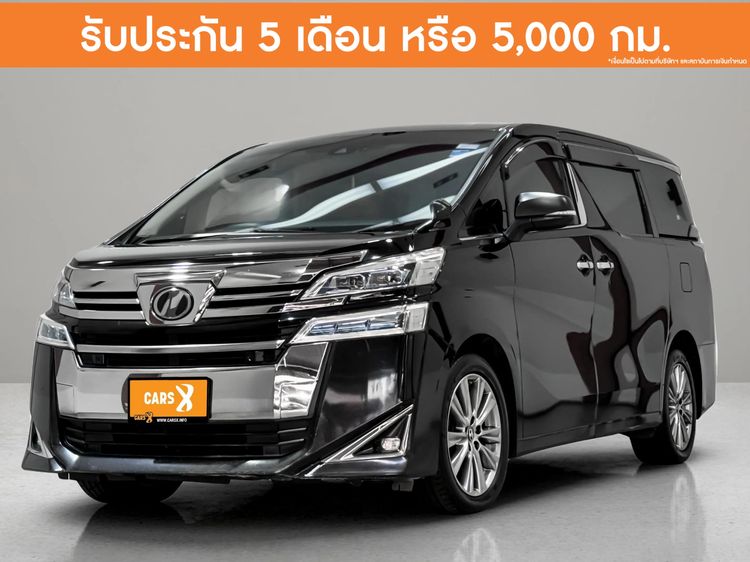 Toyota Vellfire 2018 2.5 Z G Edition Sedan เบนซิน ไม่ติดแก๊ส เกียร์อัตโนมัติ ดำ