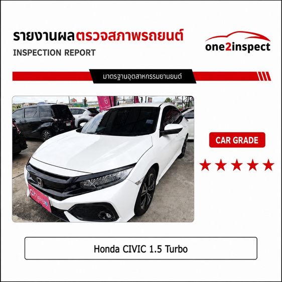 Honda Civic 2018 1.5 Turbo Sedan เบนซิน ไม่ติดแก๊ส เกียร์อัตโนมัติ ขาว รูปที่ 2