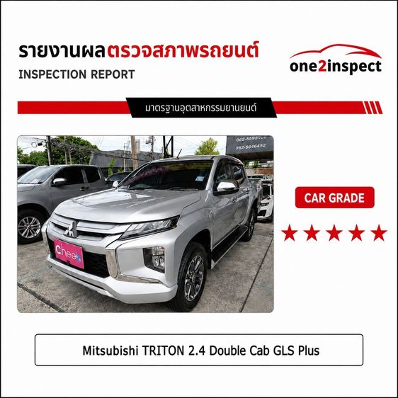 Mitsubishi Triton 2019 2.4 GLS Plus Pickup ดีเซล ไม่ติดแก๊ส เกียร์อัตโนมัติ เทา รูปที่ 2