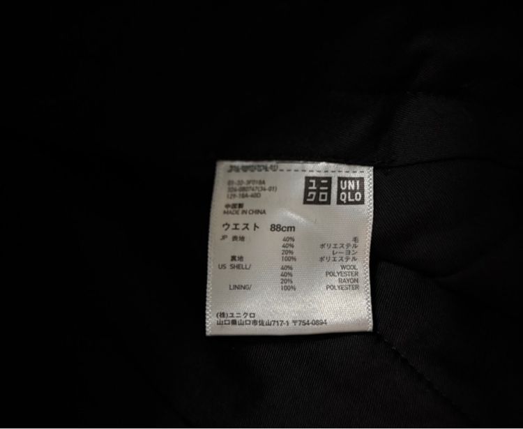 กางเกง Uniqlo❗️sale รูปที่ 4
