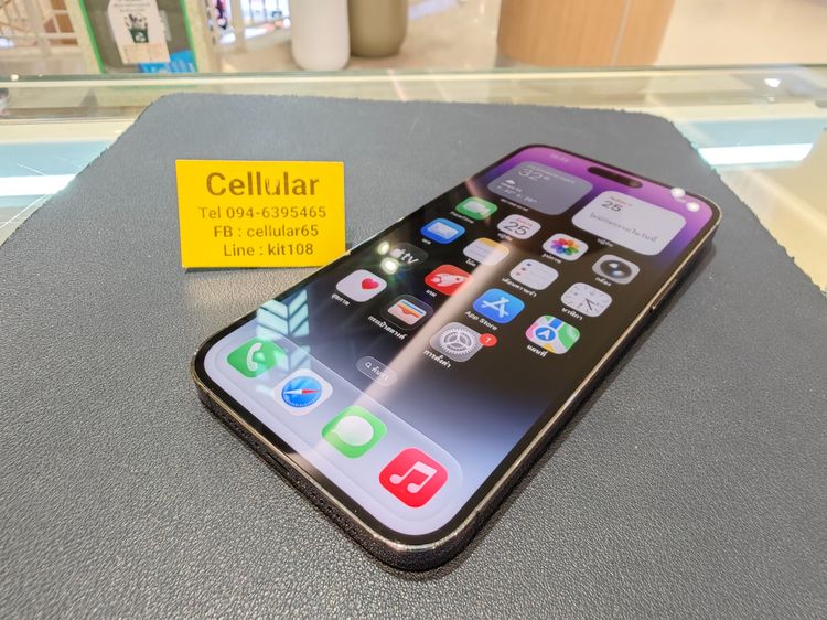 iPhone 14 Pro Max 256GB สภาพสวย เครื่องไทย  รูปที่ 8