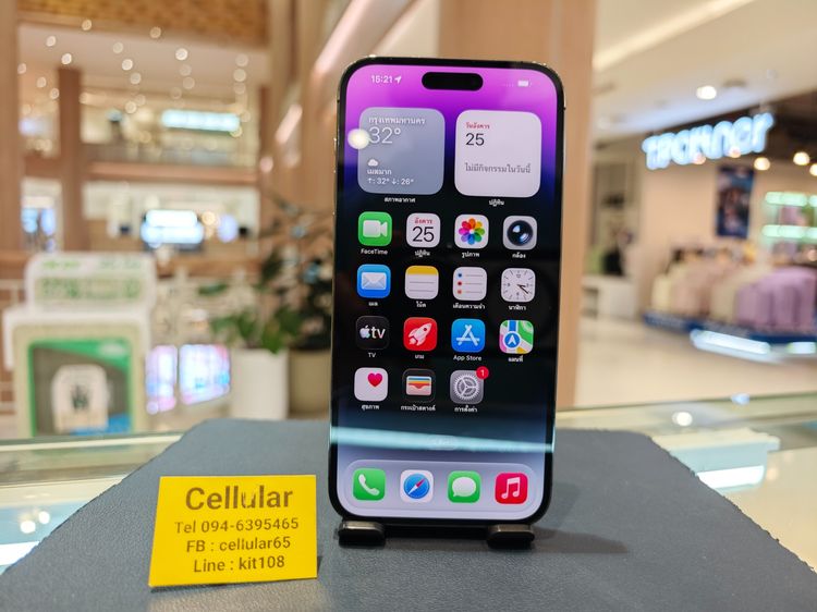 iPhone 14 Pro Max 256GB สภาพสวย เครื่องไทย  รูปที่ 2
