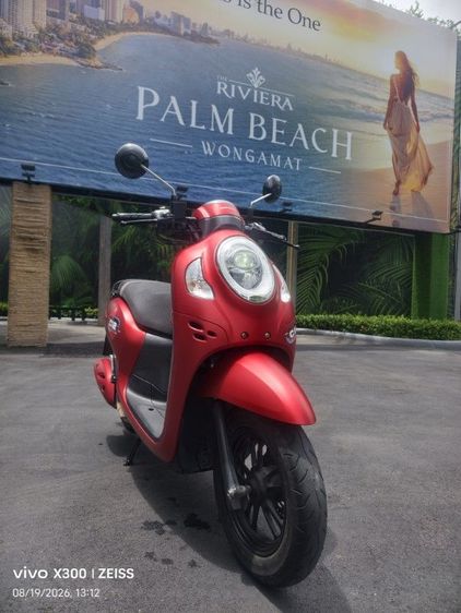 2024 Honda scoopy