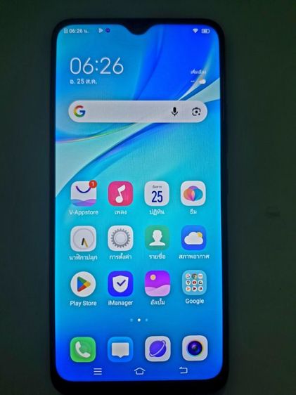 Vivo Y19