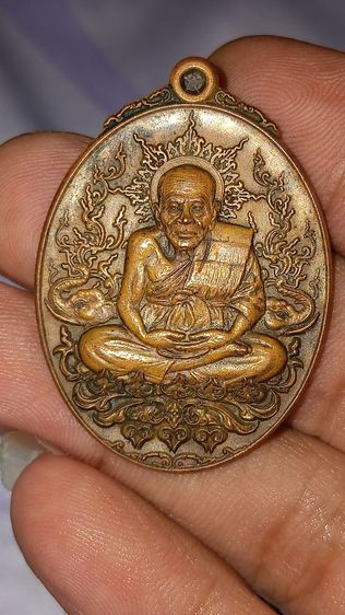เหรียญหลวงปู่ทวด ออกวัดบวร ปี 56 ครบรอบ 100 ปี สมเด็จญาณสังวร