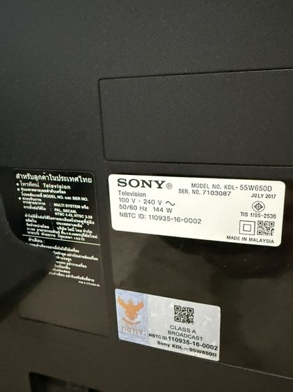 ขายทีวี Sony Bravia 55 นิ้ว รุ่น KDL-55W650D รูปที่ 3