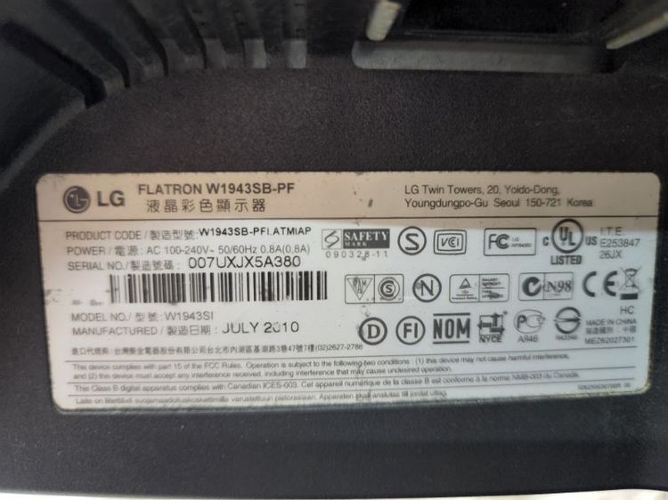 จอทีวี lg 22" ภาพสวยคมชัด สภาพดี พร้อมกล่องดิจิตอลและรีโมท รูปที่ 10
