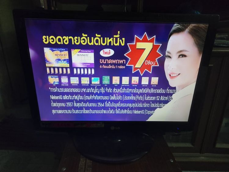 จอทีวี lg 22" ภาพสวยคมชัด สภาพดี พร้อมกล่องดิจิตอลและรีโมท รูปที่ 3