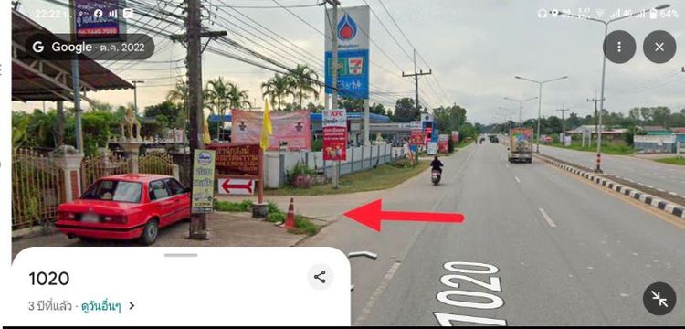 ใช่ เปิดจอง 77 ตรว.หัวดอย-ท่าสาย 350,000 รูปที่ 4