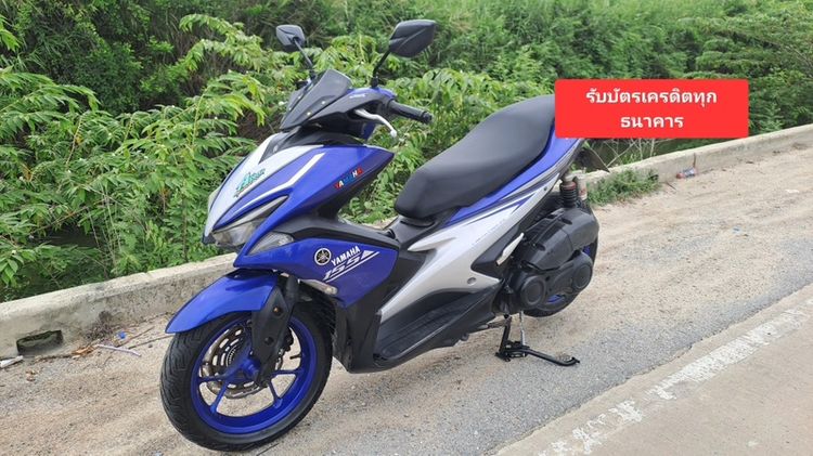 Yamaha Aerox155 เอกสารครบ