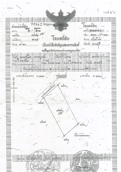 ที่ดินเปล่า 1 ไร่ 2 งาน 8 ตร.ว. ท่าผา บ้านโป่ง ราชบุรี นะ