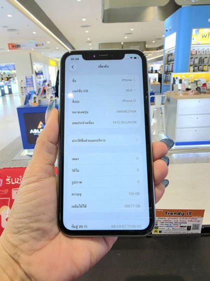 iPhone11 รูปที่ 11