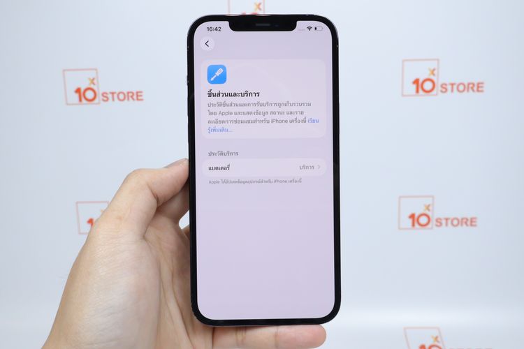 iPhone 12 Pro Max 256GB Model ZD.A รูปที่ 3