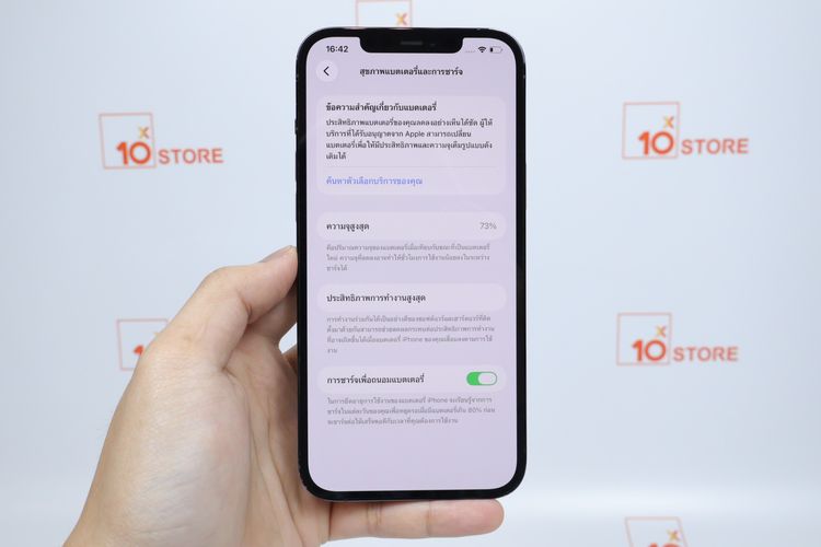 iPhone 12 Pro Max 256GB Model ZD.A รูปที่ 4