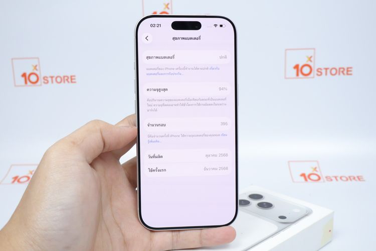 iPhone 17 Pro 256GB  รูปที่ 3
