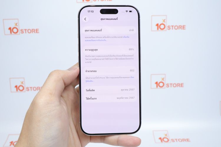 iPhone 16 Pro 256GB  รูปที่ 3