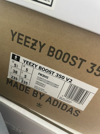 Adidas Yeezy Boost 350 V2 รูปที่ 7