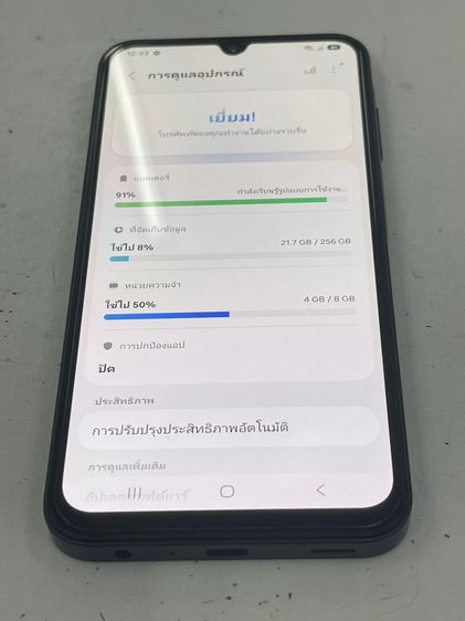 Samsung A25 5G 256 GB สภาพเยี่ยม ไร้รอย สแกนได้ แบตนาน ราคาถูกใจ รูปที่ 5