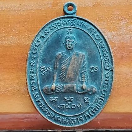 หลวงพ่อพันธ์วัดท่าแซะจังหวัดชุมพร