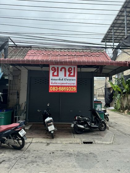 ห้องแถว เมืองพิษณุโลก