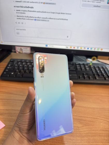 HUAWEI P30 รูปที่ 3