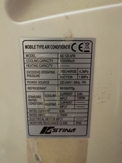 แอร์เคลื่อนที่12,000btu รูปที่ 4