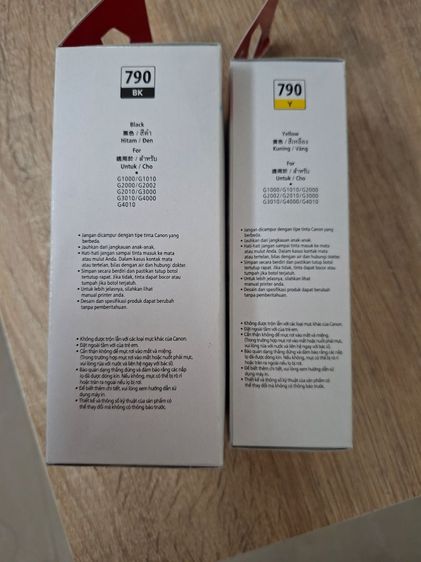 2สี300 หมึกพิมพ์ หมึกเครื่องปริ้นเตอร์ รูปที่ 4