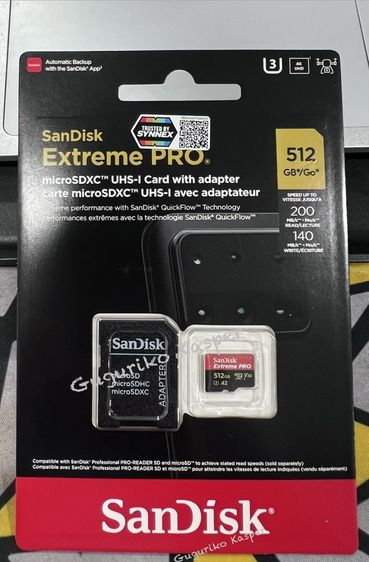 อื่นๆ การ์ด Micro SD Card Sandisk 512GB