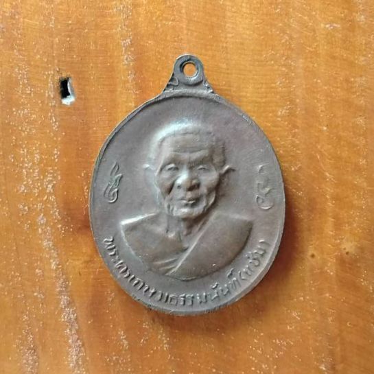 หลวงพ่อเงินหลวงพ่อแช่มวัดดอนยายหอมปี 16
