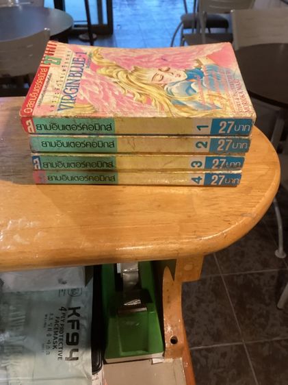 หนังสือการ์ตูนเก่า เพราะหัวใจเพรียกหา
