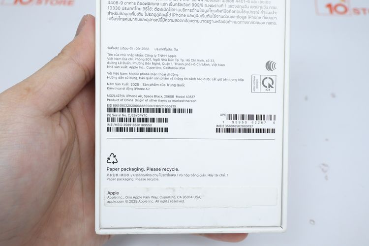 iPhone Air 256GB  รูปที่ 18