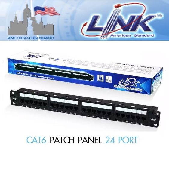 อุปกรณ์เครือข่าย ขาย Link CAT6 PATCH PANEL 24 Port 1U US-3124A แผงกระจายสาย LAN ชนิด CAT6