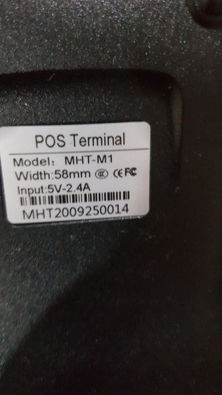 ขายเครื่องบันทึกิลเงินสด Pos android system รูปที่ 5