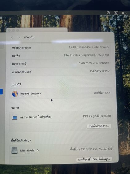 Macbook Pro 13 inch 2020 สแกนได้ Core i5 Ram 8 ใช้งานได้ดี ราคาถูกใจ รูปที่ 4