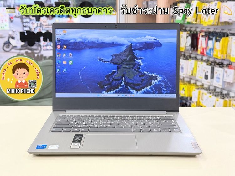 วินโดว์ 8 กิกะไบต์ USB ไม่ใช่ 💻 Lenovo IdeaPad 3 14ITL05-81X70098TA