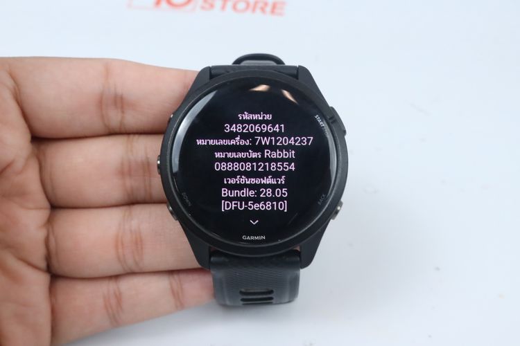 Garmin Forerunner 265 46 mm รูปที่ 2
