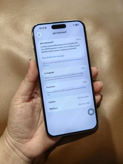 Iphone 15 Pro Max 512GB. รูปที่ 9