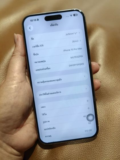 Iphone 15 Pro Max 512GB. รูปที่ 8
